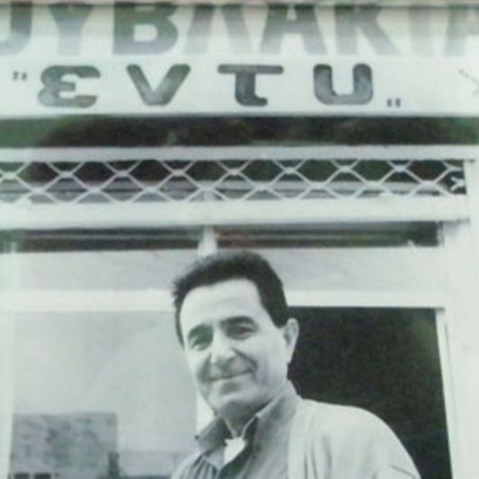 Έντυ